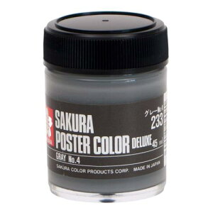 TNNpX G̋ |X^[J[DX 45ml O[No4 PWD45ML#233