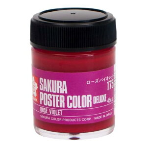 TNNpX G̋ |X^[J[DX 45ml [YoCIbg PWD45ML#175