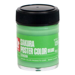 �T�N���N���p�X �G�̋� �|�X�^�[�J���[DX 45ml �Z���h�� PWD45ML#120