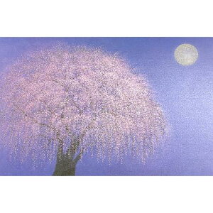 サンリオ メッセージカード 春カード しだれ夜桜 グリーティングカード 海外輸送可 JSC 7-4 SANRIO 687961