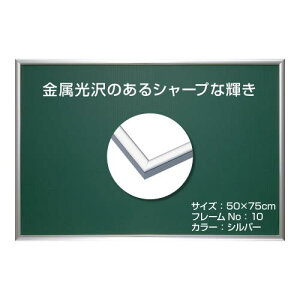 G|bN { A~ pYt[ pl}bNXvX Vo[ (50×75cm) (plNo.10) obN{[h2 |q ZJo[UVJbgdl pY Frame z