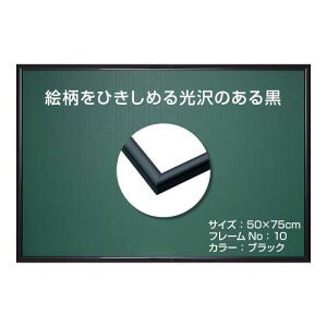 G|bN { A~ pYt[ pl}bNXvX ubN (50×75cm) (plNo.10) obN{[h2 |q ZJo[UVJbgdl pY Frame z