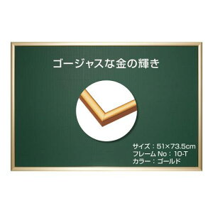 G|bN { A~ pYt[ pl}bNXvX S[h i51×73.5cmj iplNo.10-Tj obN{[h2 |q ZJo[UVJbgdl pY Frame z