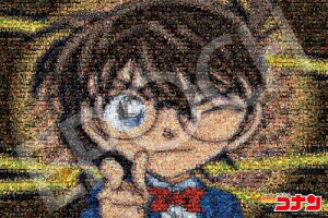G|bN 1000s[X WO\[pY TRi TRi UCNA[g (50×75cm) 12-604s ̂t wt _t EPOCH
