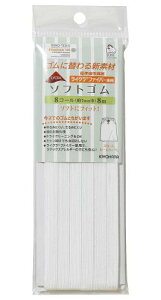 KIYOHARA TRbR[ CN\tgS 8R[  8m SUN42-103