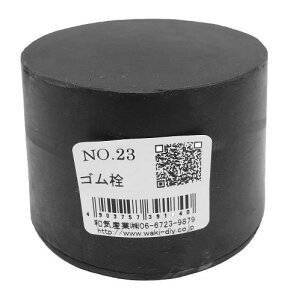 aCYWAKI S NO.23 a:72mm a:65mm :47mm