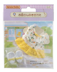 VojAt@~[  ꂳ̂ D-07 ST}[NF 3Έȏ  h[nEX Sylvanian Families G|bN EPOCH