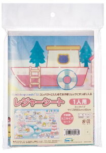 スケーター(Skater) 子供用 レジャーシート 遠足 Sサイズ 60×90cm すみっコぐらし しろくまふるさと 女の子 VS1-A