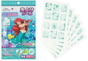 XP[^[(Skater) h  V[ 72 11.4×19.5×0.4cm fBYj[ vZX AG { MYP5-A