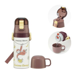 スケーター(Skater) 子供用 ステンレス 水筒 2way ストロー飲み 400ml コップ飲み 350ml 子供に優しい軽量タイプ おさるのジョージ 25 保温・保冷小容量タイプ waterbottle スポーツボトル かわいい キ