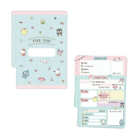 サンリオ(SANRIO) 卒業 寄せ書き 20枚入り メッセージカード プロフィール帳風 MXJSG6-5 718696