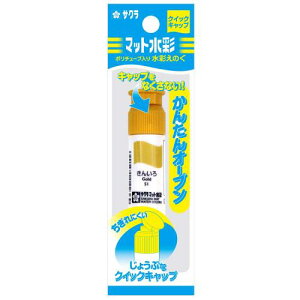 TNNpX G̋ }bg PF 12ml MWP-P#51 񂢂 |`[u