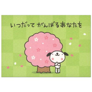 TI bZ[WJ[h w  ӂ񂸍̖ O[eBOJ[h COA JSG16-3 SANRIO 869210