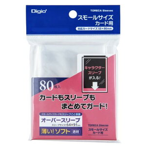 Digio2 �g���J�X���[�u/�\�t�g�E�I�[�o�[ �X���[���T�C�Y�J�[�h�p