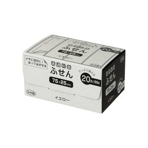 ナカバヤシ パッケージ付箋 25mm幅 20冊パック イエロー FSP7525-20Y