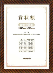 �i�J�o���V �ؐ��܏�z �����b�N �܏� ���܏� �t-KW-106-H [�I�t�B�X�p�i]