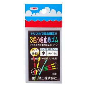 ꐸH ELS(EL~߃S) 3FEL~S  NbVS ނ