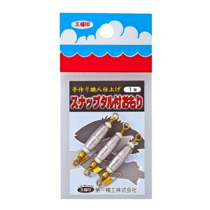 ��ꐸ�H �ނ�p�I���� �X�i�b�v�^���t 1�� 22219 �V���o�[