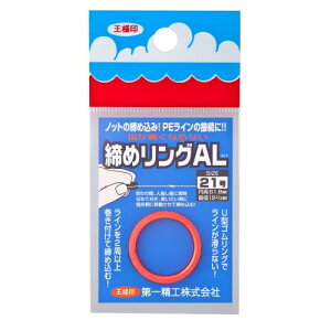 ��ꐸ�H ���߃����OAL21�� ���b�h ���C�� ���ߍ��� �ނ�