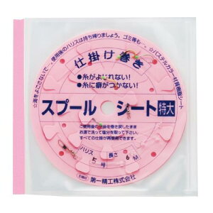 ��ꐸ�H �d�|������ �t���Z���X�v�[���V�[�g �W�b�v�P�[�X�� ���� 3���� 04228