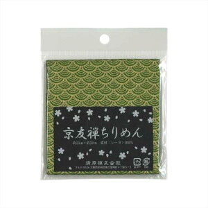 KIYOHARA NtgM[ FT߂ JbgNX 23cm×32cm #5862  CM500C