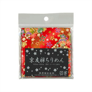 KIYOHARA NtgM[ FT߂ JbgNX 23cm×32cm #5152  CM500C