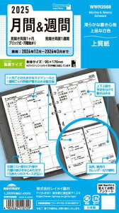 CC 蒠 VXe蒠 tB 2025N oCuTCY L[[h ԏT }X[ EB[N[ WWR2568 2025N 4n܂Ή