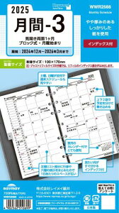 CC 蒠 VXe蒠 tB 2025N oCuTCY L[[h 3 }X[ WWR2566 2025N 4n܂Ή