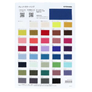 KIYOHARA Tv F{ n pbgJ[z 11 A4TCY KOF02SMP