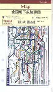 CC _B` tB nSH}  DR352