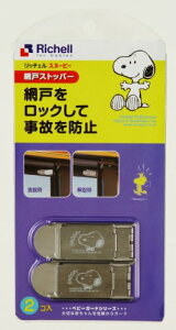 b`F xr[K[h Xk[s[ Ԍ˃Xgbp[ S111