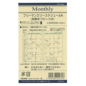 CC _B` tB t[}X[A |PbgDPR206