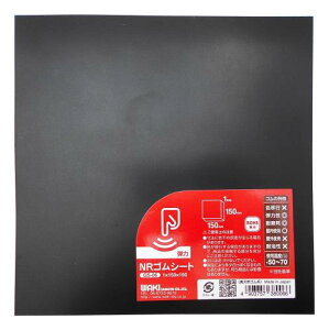 aCY NRSV[g  1X150X150mm ׂ~ NbV GS-06 1