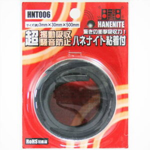 aCY nliCgSt US  3X30X500mm Ɠd hU y ɏՍ HNT006