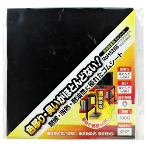 aCY z^SV[g  1X100X100mm O ׂ~ NbV KGS-001 1