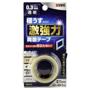 aCY ɂ͗ʃe[v  0.3×15mm×2m KX v[g ؍HH WKG315