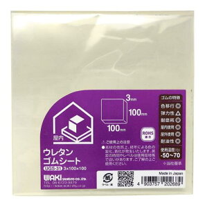 aCY E^SV[g 3mmX100mmX100mm ׂ~ h~ NbV UGS-31