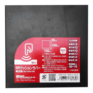 aCY NRNbVo[  20X100X100mm NbV h ɏՍ B10 1