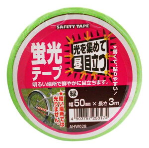 aCY ue[v ԗp  50mmX3m wbg Ŕ ] AHW028