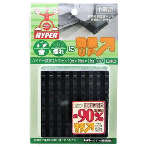 aCY(Waki Sangyo) nCp[hUS}bg 10X75X75mm @ ① U EGH-002 4