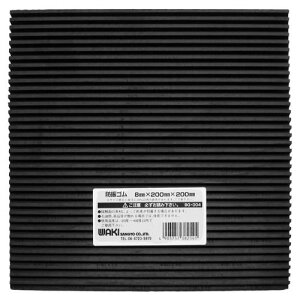 aCY hUS  8X200X200mm Xs[J[  BG-004 1