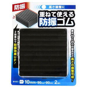 aCY(Waki Sangyo) d˂ĎghUS ubN 10X90X90mm O@ @ グ  h~ EGH-10 2