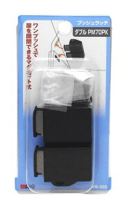 �a�C�Y��(Waki Sangyo) �v�b�V�����b�` �_�u�� PM70PK �� 30X67mm �Ƌ� �˒I �I�[�f�B�I���b�N �� 30×67mm VB�[022