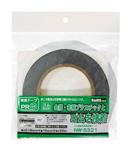 和気産業(Waki Sangyo) W KI ゴム固定用両面接着テープ 厚さ0.15X幅10mmX長さ25m