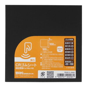 aCY CRSV[g 3X100X100mm ׂ~ h~ NbV CRS-31