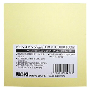 aCY |X|W St  10X100X100mm C NbV C PON-12 1