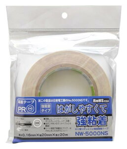 W KI のり残りがしにくい両面接着テープ 厚さ0.16mmX幅20mmX長さ20m