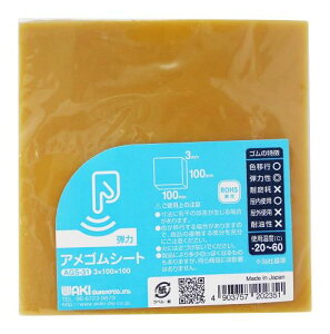 aCY ASV[g 3X100X100mm Œ NbV ׂ~ AGS-31