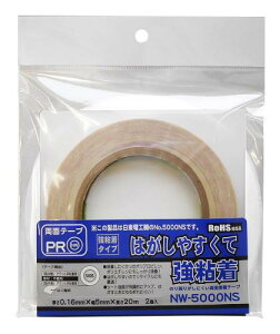 W KI のり残りがしにくい両面接着テープ 厚さ0.16mmX幅5mmX長さ20m 2巻入