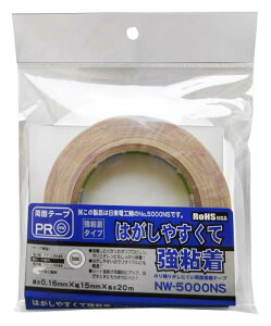 W KI のり残りがしにくい両面接着テープ 厚さ0.16mmX幅15mmX長さ20m